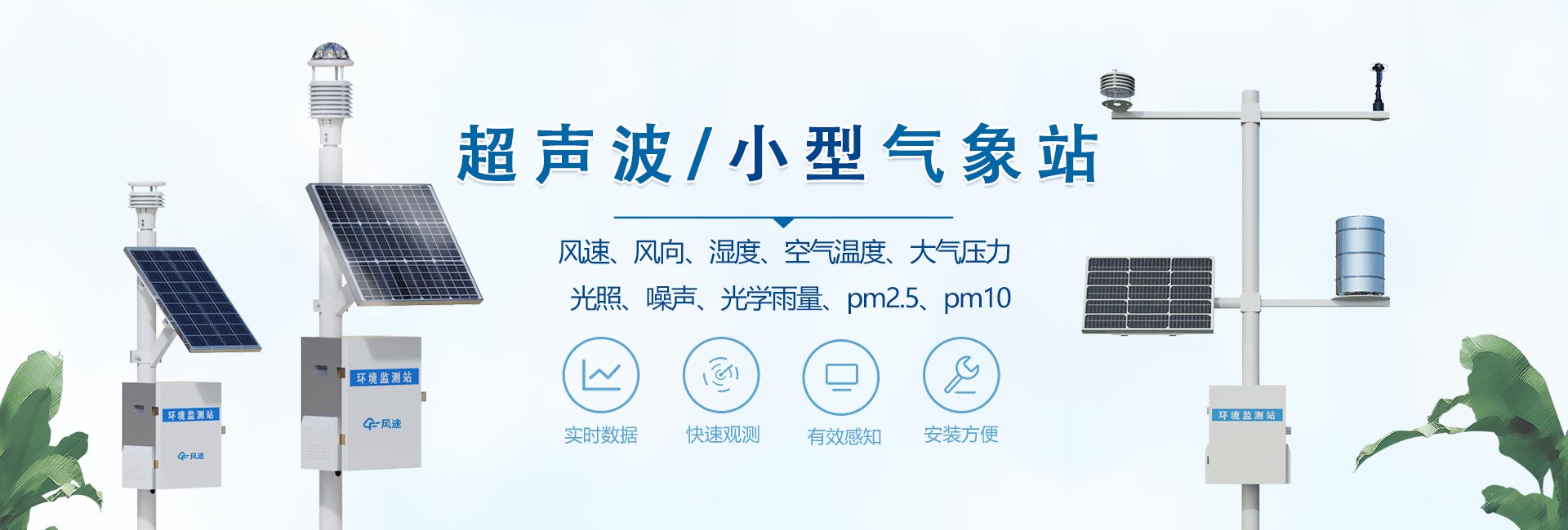 青島英芮誠(chéng)主營(yíng)分光光度計(jì),高壓滅菌器,微波消解儀等設(shè)備銷(xiāo)售.